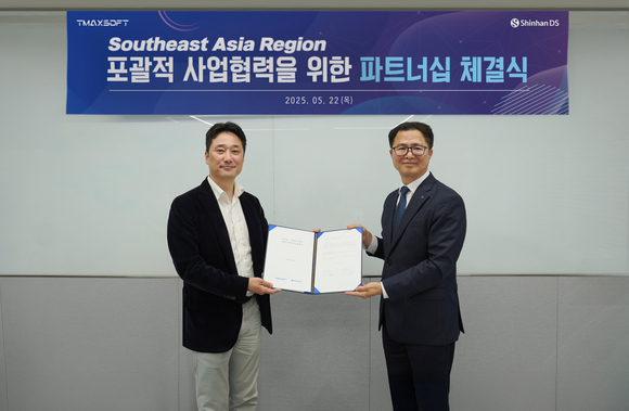 ▲이형용 티맥스소프트 대표(왼쪽)와 민복기 신한DS 대표가 업무 협약을 체결한 뒤 기념촬영을 하고 있다. / 사진=티맥스소프트 티맥스소프트, 신한DS와 동남아시아 시장 공략 위해 협력