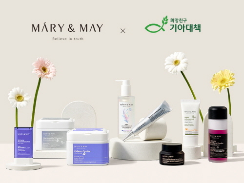 에이드코리아 컴퍼니㈜ 마리엔메이, 희망친구 기아대책과 '레디컬 페스티벌' 통해 기부 캠페인 성료
