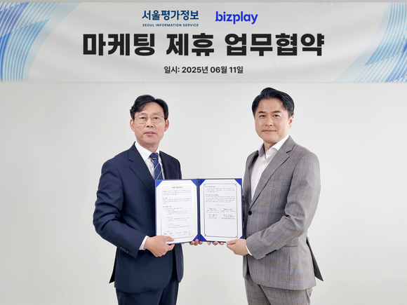 ▲이용희 비즈플레이 전무(왼쪽)와 정훈 서울평가정보 부사장이 마케팅 협업을 위한 양해각서를 체결한 뒤 기념촬영을 하고 있다. / 사진=비즈플레이 비즈플레이, 서울평가정보와 마케팅 협업 양해각서 체결