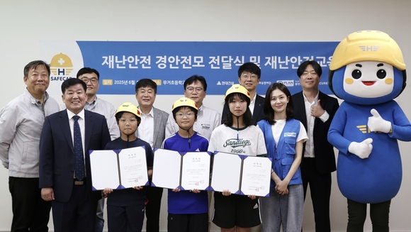 ▲(뒷줄 왼쪽 3번째부터)18일 울산광역시 울주군 무거초등학교에서 이재식 건설산업사회공헌재단 사무처장, 이현영 현대건설 실장, 김진홍 현대건설 실장, 이재명 플랜코리아 실장과 (앞줄 왼쪽)정우규 무거초등학교 교장이 ‘재난안전교육 및 어린이용 경안전모 전달식’에서 기념 촬영을 하고 있다. / 사진=현대건설 현대건설, 울산·울진 지역 7개 초교 대상 재난안전 CSR 전개