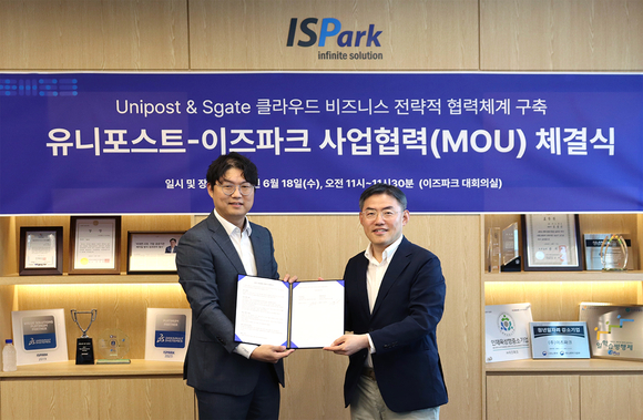 ▲김계원 유니포스트 대표(오른쪽)와 김건형 이즈파크 부사장이 ‘올인원 HR 서비스 확대를 위한 업무협약’을 체결한 뒤 기념촬영을 하고 있다. / 사진=유니포스트 유니포스트-이즈파크, 올인원 인사관리(HR) 서비스 확대 협력