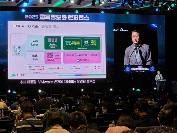 ▲다올티에스가 ‘2025 교육정보화 컨퍼런스’에서 ‘SUSE ATTO Palm’ 솔루션을 소개하고 있다. / 사진=다올티에스 다올티에스-아토리서치, ‘SUSE ATTO Palm’ 솔루션으로 교육시장 공략