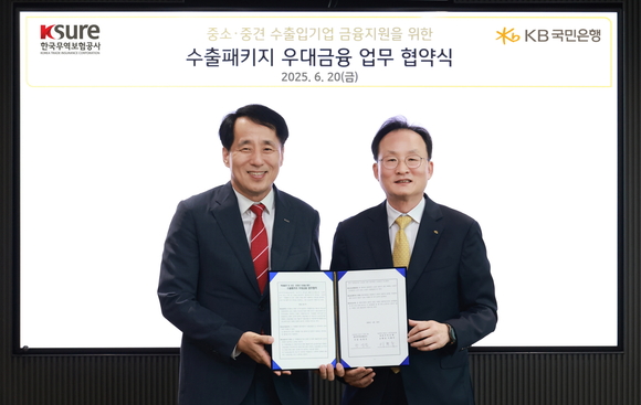 ▲이환주 KB국민은행장(오른쪽)과 장영진 한국무역보험공사 사장이 지난 20일 KB국민은행 본사에서 열린 중소·중견기업 수출입 활성화를 위한 업무협약식에서 기념촬영을 하고 있다. / 사진=KB국민은행 국민은행, 한국무역보험공사와 중소·중견기업 수출입 활성화 나선다