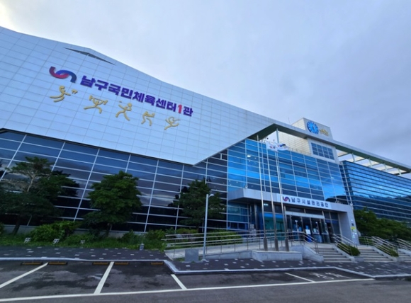 부산광역시 남구시설관리공단, 2년 연속 ‘디지털 혁신기업 성장 지원사업’ 공모 선정
