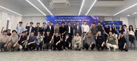 ▲조원주 토마토시스템 신임 대표(뒷줄 왼쪽 여덟 번째)와 토마토시스템 임직원이 신사옥에서 진행된 대표이사 취임식에서 기념촬영을 하고 있다. / 사진=토마토시스템 토마토시스템, 조길주 신임 대표 선임