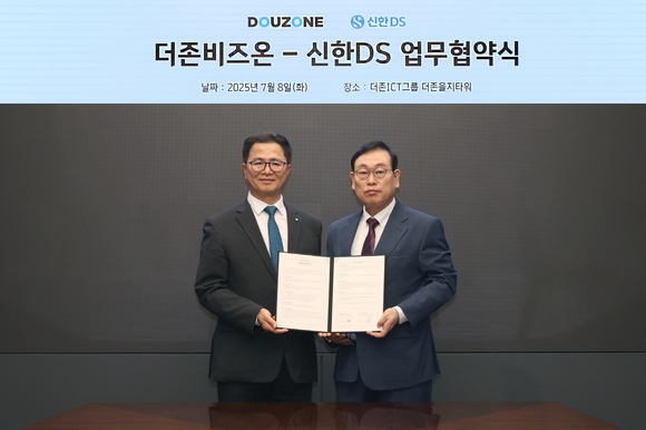 더존비즈온-신한DS, ‘OmniEsol 비즈니스 파트너’ 업무협약