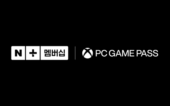 네이버플러스 멤버십으로 MS X박스 PC게임패스 인기 게임 무제한 이용