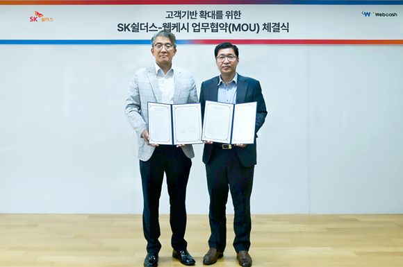 ▲강원주 웹케시 대표(오른쪽)와 김병무 SK쉴더스 사이버보안부문장이 지난 9일 서울 영등포구 웹케시 본사에서 고객 기반 확대를 위한 전략적 업무협약을 체결한 뒤 기념촬영을 하고 있다. / 사진=웹케시 웹케시, SK쉴더스와 고객 기반 확대 전략적 협력