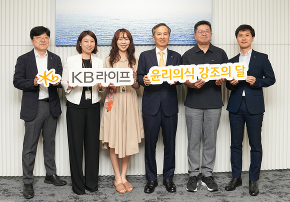 ▲정문철 대표이사(오른쪽 세 번째)와 김정훈 준법감시인(왼쪽 첫 번째)이 2025년 ‘윤리의식 강조의 달’ 표어 수상자 최준호 책임매니저(오른쪽 두 번째)와 함께 기념사진을 촬영하고 있다. / 사진=KB라이프 KB라이프, 윤리의식 강조의 달 진행