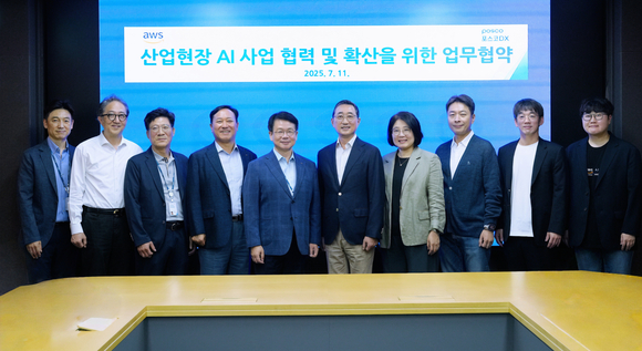 ▲심민석 포스코DX 사장(왼쪽 다섯 번째), 함기호 AWS코리아 대표(여섯 번째)를 비롯한 회사 관계자들이 산업현장 AI 사업 협력 및 확산을 위한 업무협약을 체결한 뒤 기념촬영을 하고 있다. / 사진=포스코DX 포스코그룹, AWS와 협력…산업현장 AI 확산