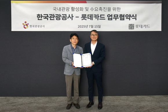 ▲이상민 한국관광공사 국민관광본부장 직무대리(왼쪽)와 한정욱 롯데카드 Digi-LOCA본부장이 15일 서울 종로구 롯데카드 본사에서 진행된 업무협약식에서 기념사진을 촬영하고 있다. / 사진=롯데카드 롯데카드, 국내 여행 서비스 강화 위한 MOU 체결