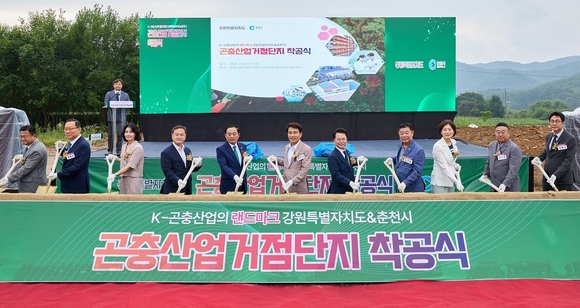 LG CNS, ‘곤충 스마트팩토리팜’ 진출