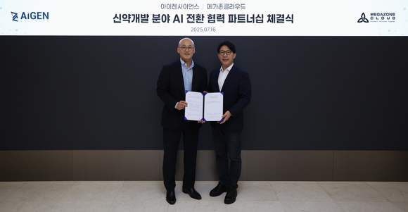 ▲염동훈 메가존클라우드 대표(왼쪽)와 강재우 아이젠사이언스 대표가 지난 16일 서울 역삼동 메가존클라우드 연락사무소에서 업무협약을 체결한 뒤 기념촬영을 하고 있다. / 사진=메가존클라우드 메가존클라우드, 아이젠사이언스와 신약개발 AI 전환 협력