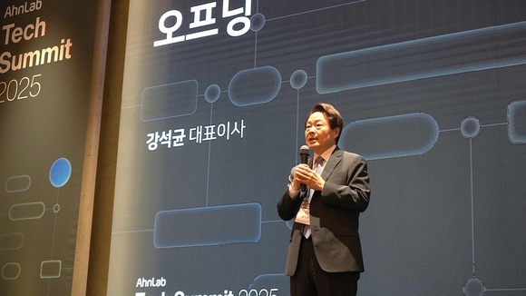 ▲강석균 안랩 대표가 지난 18일 열린 안랩 테크 서밋 2025에서 인사말을 하고 있다. / 사진=안랩 안랩, 보안 기술 컨퍼런스 ‘안랩 테크 서밋 2025’ 성료