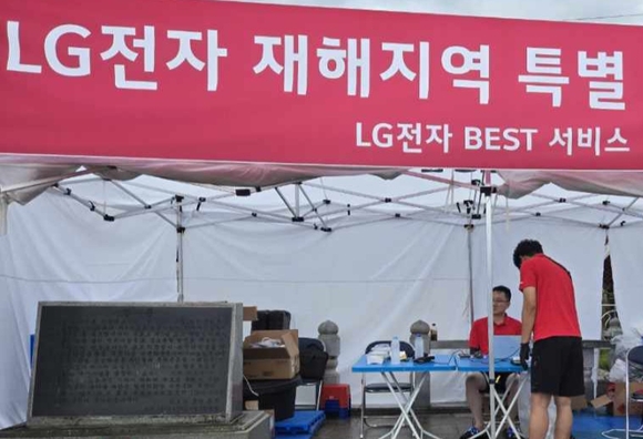 ▲충청남도 예산군 삽교읍 하포1리에 마련된 LG전자의 ‘수해 서비스 거점’ / 사진=LG전자 LG전자, 집중 호우 지역에 피해 복구 지원