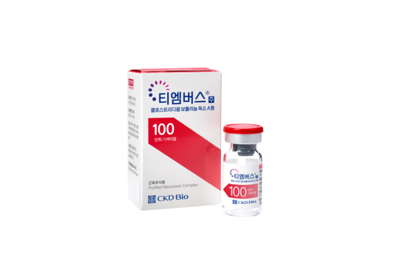 종근당바이오, 차세대 보툴리눔 톡신 제제 ‘티엠버스주’ 출시