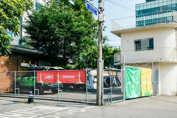 아이엠샵, ‘점블 서울’ 전시 주도
