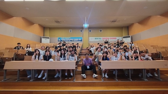 청강문화산업대학교, ‘2025 찾아가는 게임문화교실’ 진로체험 프로그램 진행