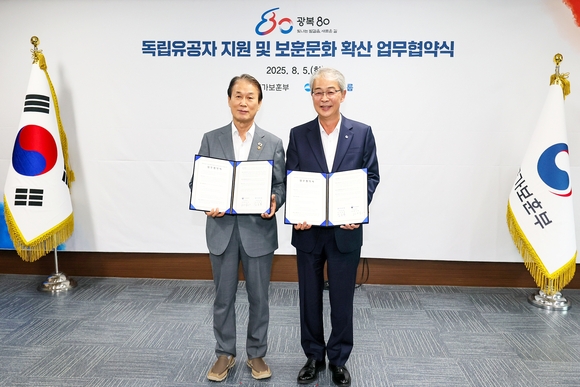 ▲권오을 국가보훈부 장관(왼쪽), 임종룡 우리금융그룹 회장이 지난 5일 서울지방보훈청에서 열린 광복80주년 독립유공자 지원 및 보훈문화 확산 업무협약식에서 기념사진을 촬영하고 있다. / 사진=우리금융 우리금융, 광복 80주년 기념해 보훈문화 확산 힘쓴다