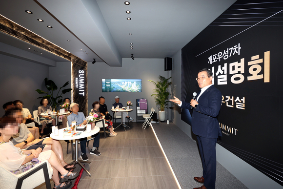 김보혀 대우건서 사장, 개포우성7차 홍보관 깜짝 방문 