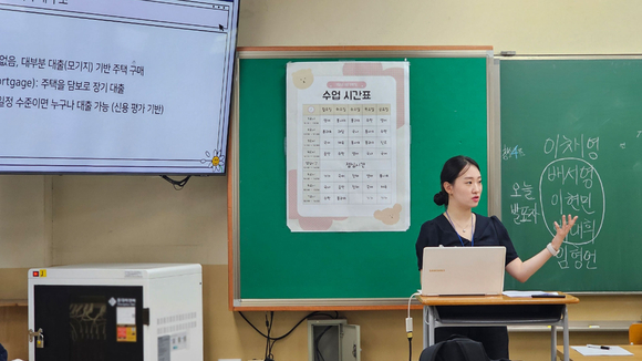 키움증권, 키움드리머 4기 발대식 개최