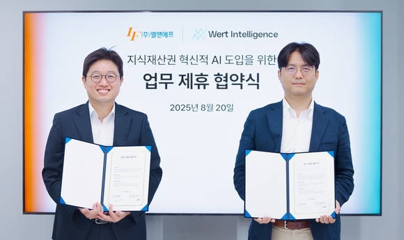 엘앤에프, 지식재산권 분야의 혁신적 AI 도입 위한 업무협약 체결