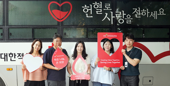▲HS효성 임직원이 25일 ‘사랑의 헌혈’ 행사를 진행하고 있다. / 사진=HS효성 HS효성 임직원, ‘사랑의 헌혈’로 나눔 실천