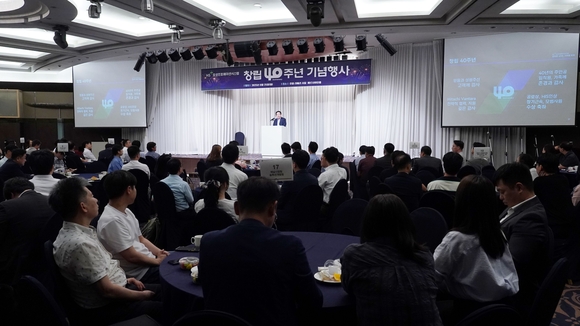HS효성인포메이션시스템, 창립 40주년…AX 선도기업 비전 선포