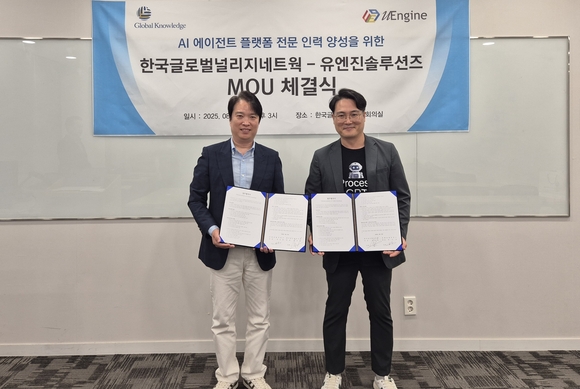 ▲김동하 한국글로벌널리지 대표(왼쪽)와 장진영 유엔진솔루션즈 대표가 지난 26일 ‘차세대 AI 에이전트 전문인력 양성을 위한 포괄적 교육 생태계 구축’ 업무협약을 체결한 뒤 기념촬영을 하고 있다. / 사진=한국글로벌널리지 한국글로벌널리지-유엔진솔루션즈, AI 에이전트 플랫폼 전문인력 양성 위한 포괄적 교육 생태계 구축