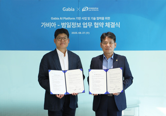 ▲한덕한 가비아 전무(왼쪽)와 국승수 범일정보 대표가 업무협약을 체결한 뒤 기념촬영을 하고 있다. / 사진=가비아 가비아, 범일정보와 AI 플랫폼 기반 공공시장 공략