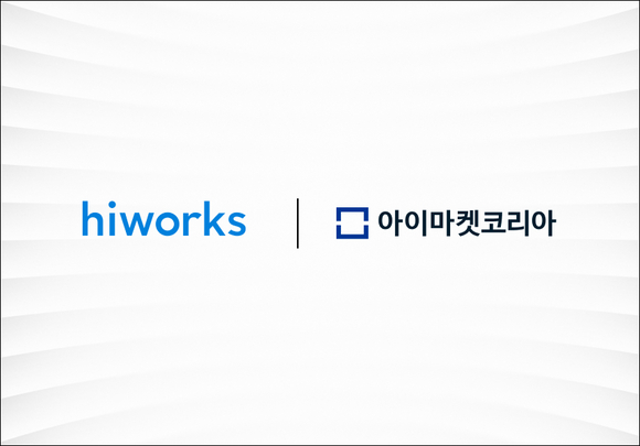 가비아, 아이마켓코리아에 그룹웨어 ‘하이웍스’ 공급