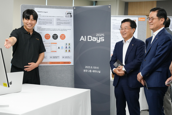 한화생명, AI 비전·성과 공유하는 'AI DAYS 2025' 개최