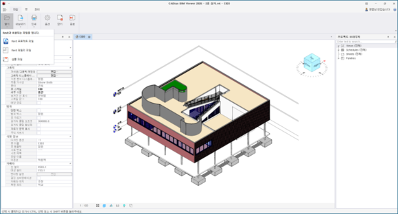 캐디안, BIM 뷰어 ‘CADian BIM Viewer’ 출시