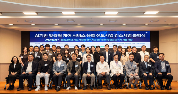 ▲AI 기반 맞춤형 케어 서비스 융합 선도사업 컨소시엄 출범식에서 (앞줄 왼쪽 두번째 미소정보기술 남상도 CEO(앞줄 왼쪽 두 번째), 손진호 CTO(두 번째 줄 왼쪽 두 번째) 등 참석자들이 기념촬영을 하고 있다. / 사진=미소정보기술 미소정보기술-강북삼성병원, 페놈데이터 기반 맞춤형 헬스케어 맞손