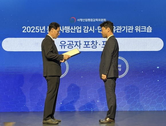 ▲곽상원 위세아이텍 전무(오른쪽)이 ‘2025년 불법사행산업 감시단속 유관기관 워크숍’에서 심오택 사행산업통합감독위원회 위원장에게 감사장을 받고 있다. / 사진=위세아이텍 위세아이텍, 불법도박 감시체계 성과…사감위 감사장 수상