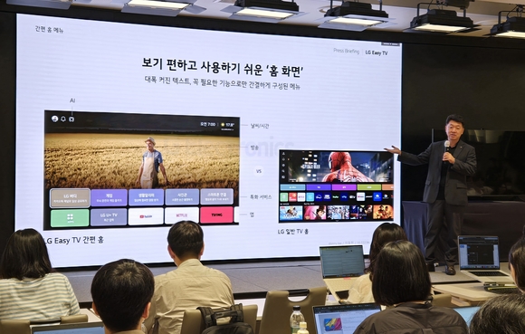 ▲백선필 LG전자 TV상품기획담당 상무가 LG 이지 TV의 홈화면을 일반 TV 홈화면과 비교하고 있다. / 사진=데이터뉴스 LG전자, 시니어 위한 헬프 기능 넣은 맞춤형 TV 공개