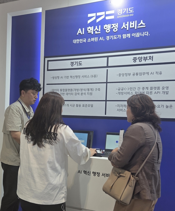 와이즈넛, ‘지자체 최초’ 경기도청 AI 혁신 행정 서비스 시연
