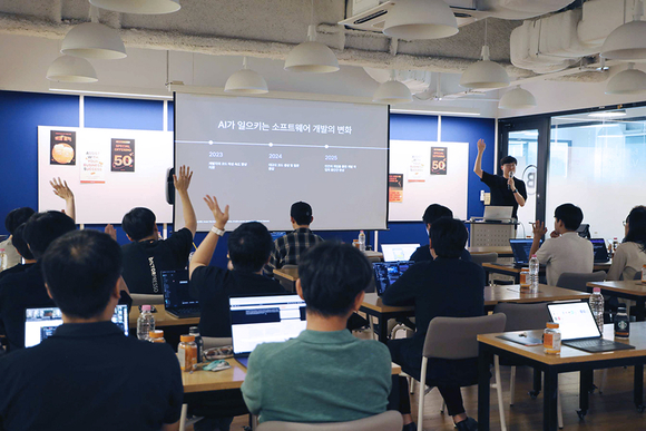 가비아-서울핀테크랩, AWS AI 서비스 도입과 비용 최적화 세미나 성료