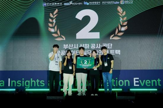 대유넥스티어, The Frame 팀 ‘DIVE 2025 해커톤’에서 수상