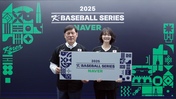 ▲허구연 KBO 총재(왼쪽)와 최수연 네이버 대표가 29일 서울 강남구 한국야구회관에서 열린 ‘2025 네이버 K-베이스볼 시리즈’ 프레젠팅 파트너 체결식에서 기념촬영을 하고 있다. / 사진=네이버 네이버 스포츠, 치지직에서 야구 국가대표 경기 생중계