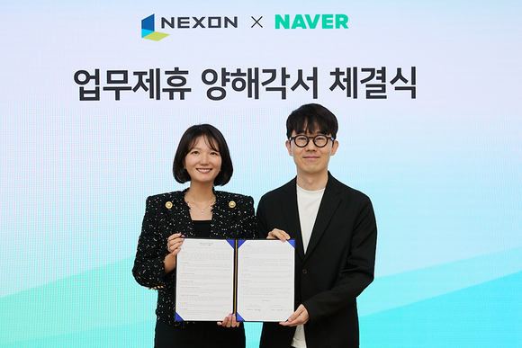 네이버-넥슨 맞손…계정 연동, 치지직 게임 스트리밍부터 네이버페이, 쇼핑까지