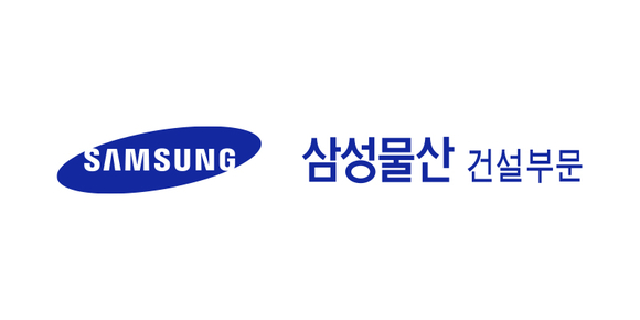 삼성물산 건설부문, 원자력 설계 분야 미국 기계학회 인증 취득