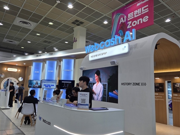 웹케시, ‘AI 페스타 2025’서 금융 AI 에이전트 혁신 제시