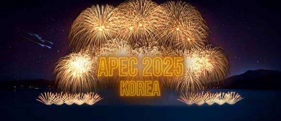 한화, APEC 정상회의 성공 개최 총력 지원
