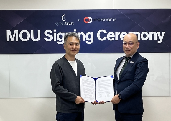 인사이너리, 일본 사이버트러스트와 전략적 협력