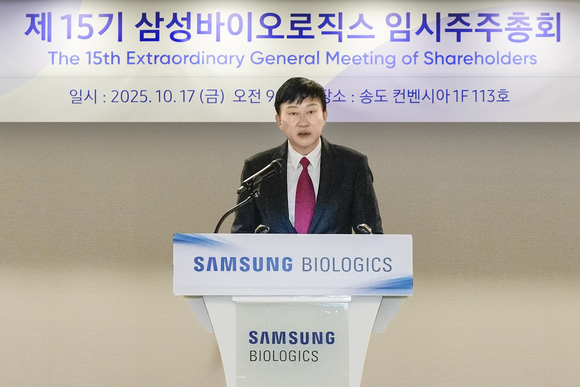 삼성바이오로직스, 인적분할안 주총 통과…삼성에피스홀딩스 설립