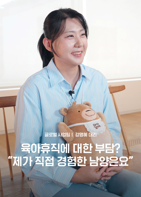 남양유업, 임직원 인터뷰 공개…’변화된 남양’ 전한다