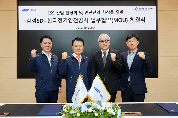 ▲(왼쪽부터) 김성주 전기안전공사 기술이사, 남화영 전기안전공사 대표이사 사장, 최주선 삼성SDI 대표이사 사장, 박진 삼성SDI 중대형사업부장 부사장이 협약식 이후 기념 사진을 촬영하고 있다. / 사진=삼성SDI 삼성SDI·전기안전공사, 안전한 ESS 생태계 구축 위한 MOU 체결