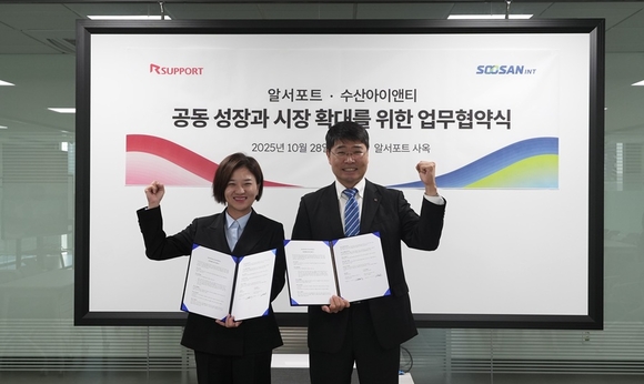 ▲서형수 알서포트 대표(오른쪽)와 정은아 수산아이앤티 대표가 공동 시장 확대를 위한 업무협약을 체결한 뒤 기념촬영을 하고 있다. / 사진=알서포트  알서포트, 수산아이앤티와 시장 확대 협력