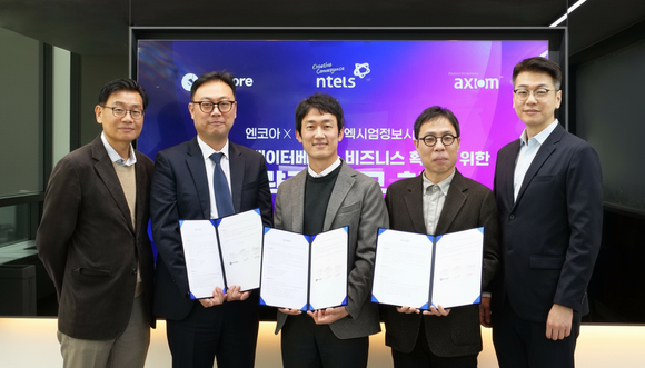 ▲엔코아는 엔텔스, 엑시엄정보시스템과 AI 기반 데이터베이스 비즈니스 확대를 위한 전략적 업무협약을 체결했다고 밝혔다. / 사진=엔코아  엔코아-엔텔스-엑시엄정보시스템, AI 기반 DB 사업 확대 협력